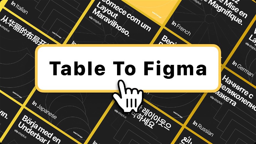 Table To Figma