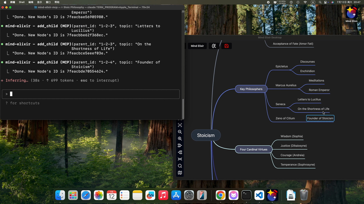 Native MCP support