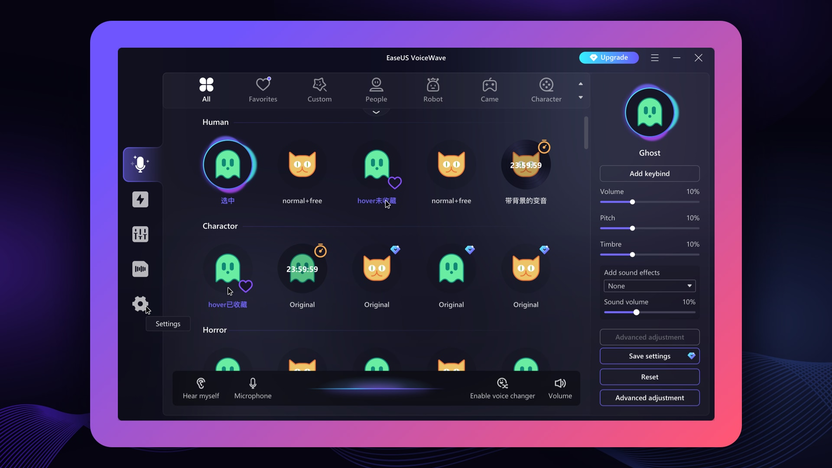 EaseUS VoiceWave - Real-time AI voice changer | AppSumo