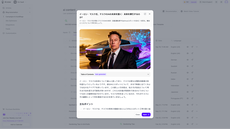 Multiple languages thumbnail