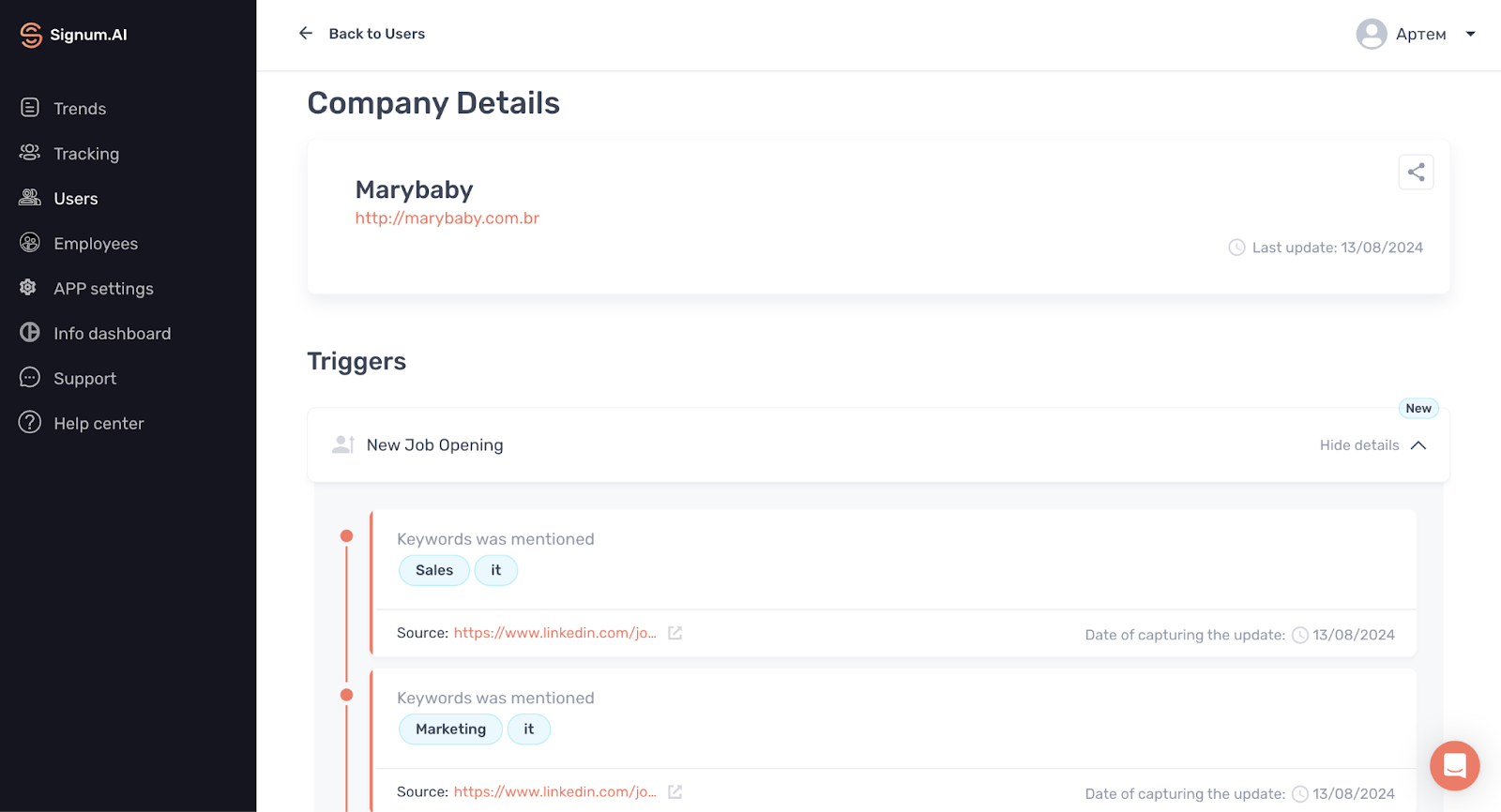 Company intent signal